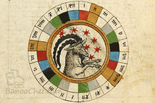 طالع بینی دی سال 2026