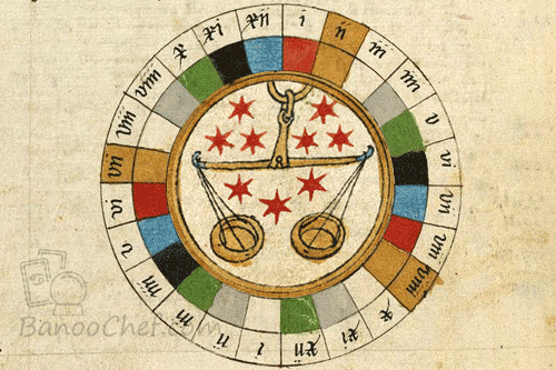 فال و طالع سالانه مهر 2026 طالع بینی مهر سال 2026